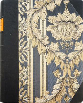 Народы мира в нравах и обычаях / Пер. с англ. С.А. Ратнер-Штернберг, Е.Л. Петри и Ф.И. Павлова. Пг., 1916.